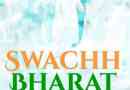 Comment swachh bharat abhiyan a commencé