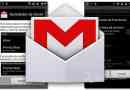 Comment importer des contacts gmail sur android