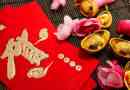 Comment faire des enveloppes pour le nouvel an chinois