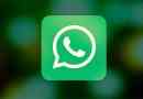 L'image du profil whatsapp ne s'affiche pas