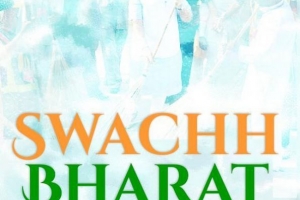 Comment swachh bharat abhiyan a commencé